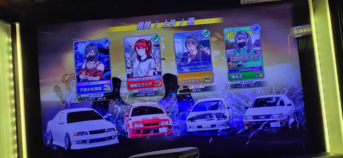 みーつ🫧😈 on X: 