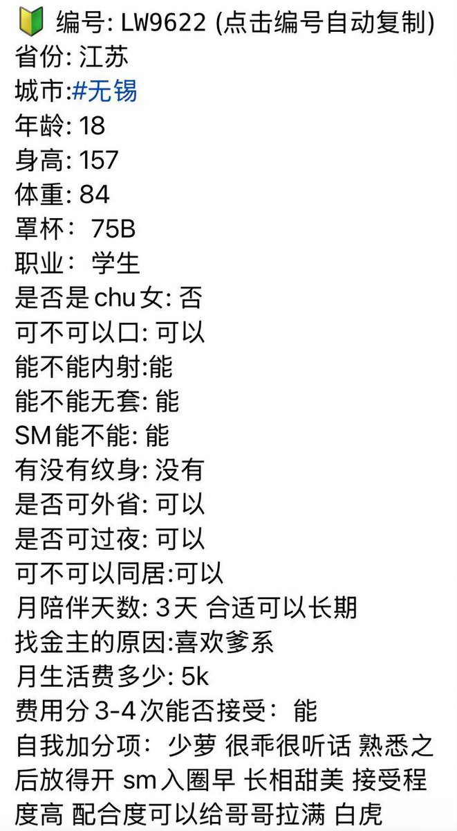 Mistira76's tweet photo. 江苏 无锡 https://t.co/8Lck9vKvoI
