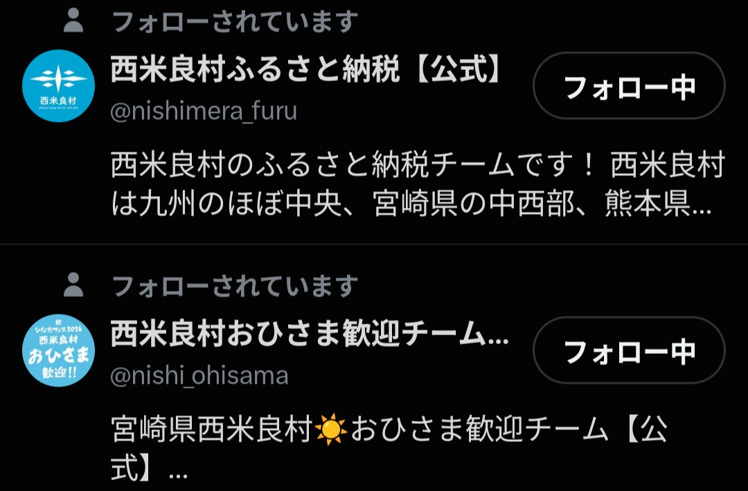 しーすず on X: 