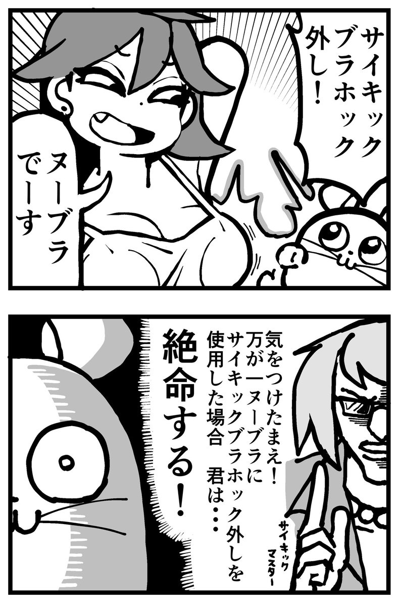 bkub_comic's tweet photo. https://t.co/KdB5Mm3lJ5