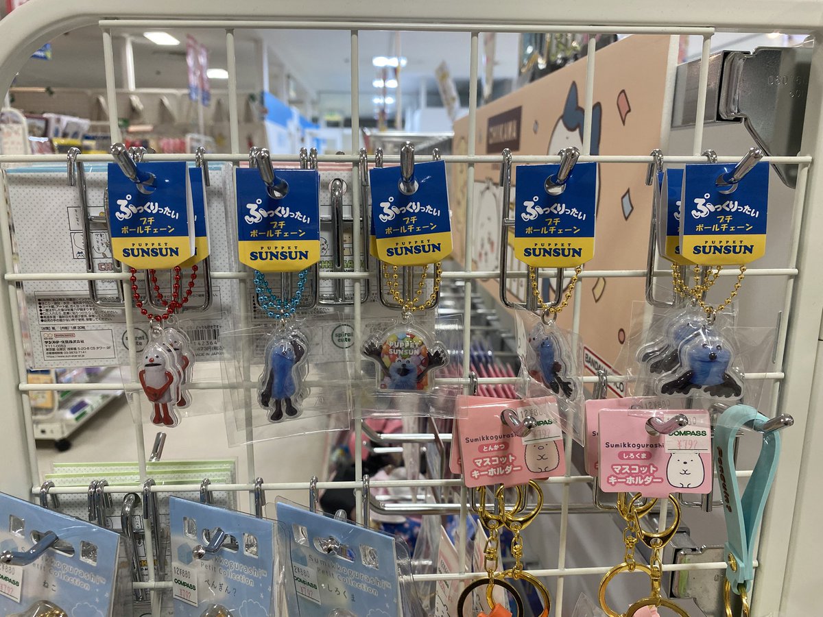 hichan0508's tweet photo. 雑貨屋さんで見つけた
このスンスンキーホルダー😭❤️

スンスンあるか探してしまう🤣
かわいいから即買い😍 https://t.co/Q25qHsgVd0
