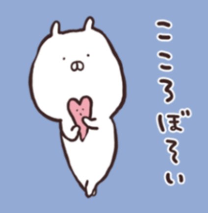 tudananodayo's tweet photo. 旅行なので今頃我が家のうさまる達はこんな感じだろうな
お土産何にしようか https://t.co/Kg7Id6GfOQ