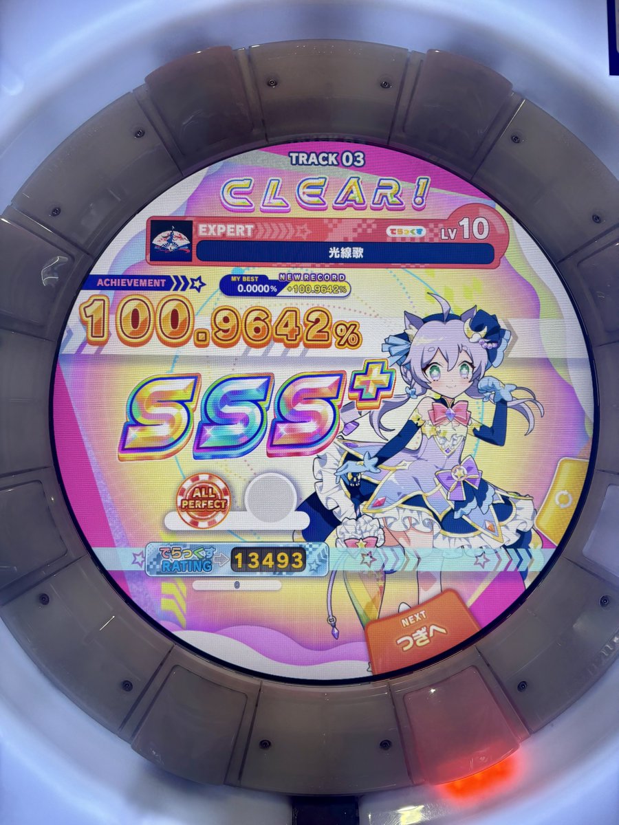 10_lcdif's tweet photo. 初めて聞いたけどいい曲だな〜 https://t.co/dIlCXjQ3Nq