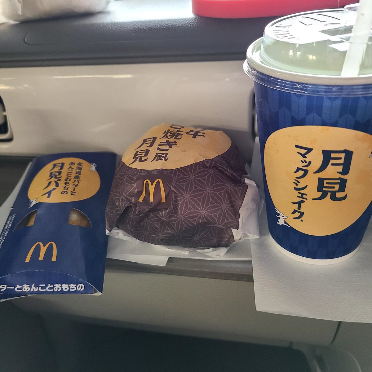 Uknowritz's tweet photo. もう9月🎑月見バーガーの季節です🍔
美味しくいただきました😋
久々にマックでバイトした後の月見は格別でした😌✨

#月見バーガー https://t.co/wQ89cGmLKC
