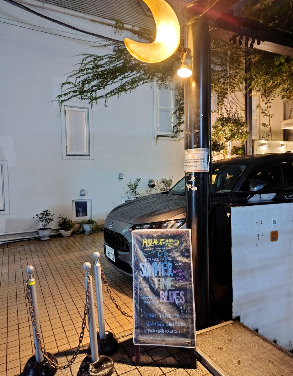 chibi_chuta's tweet photo. 昨日はメレンゲのワンマン『SUMMER TIME BLUES』へ。
「8月、落雷のストーリー」からの「バスを待っている僕ら」の流れにすごくぐっときて…楽しかった夏が少しずつ遠ざかるような切なさと最後花火をどーんて打ち上げみたいなセトリに心をわしっと掴まれました。 かっこよかったなぁ🌛 https://t.co/qBYm62vKlt
