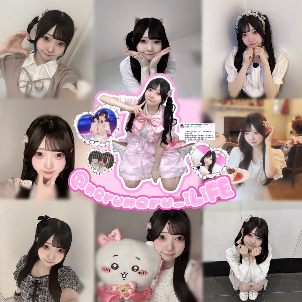 hamati0419's tweet photo. iLiFE!候補生のねるねるちゃん🎀🌟

素敵なお友達探し🍀*゜

たくさんお話できるお友達探してます(*ˊ˘ˋ*)

詳細ALT⬇️⬇️
 #iLiFE  #iLiFE好きな人と繋がりたい
 #お友達探し #ねるねる推し #ねるねる
 #ねるねるに心ゆだねる https://t.co/H4NottlUYy