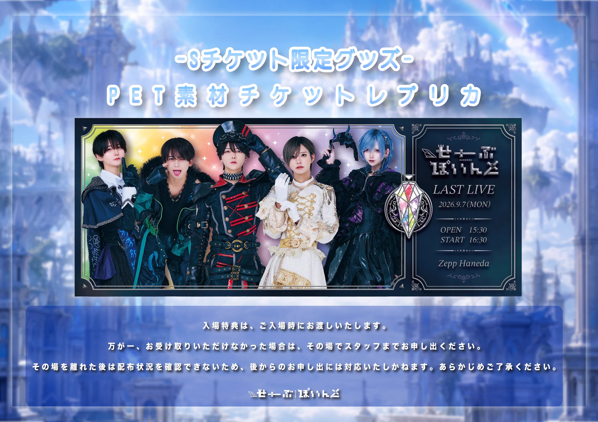 ▷ せーぶぽいんと (@svpt_official) / X