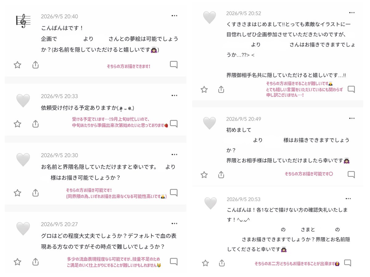 tell__luv's tweet photo. うぇぼの方まとめて失礼いたします！ https://t.co/qDD6tzGBue