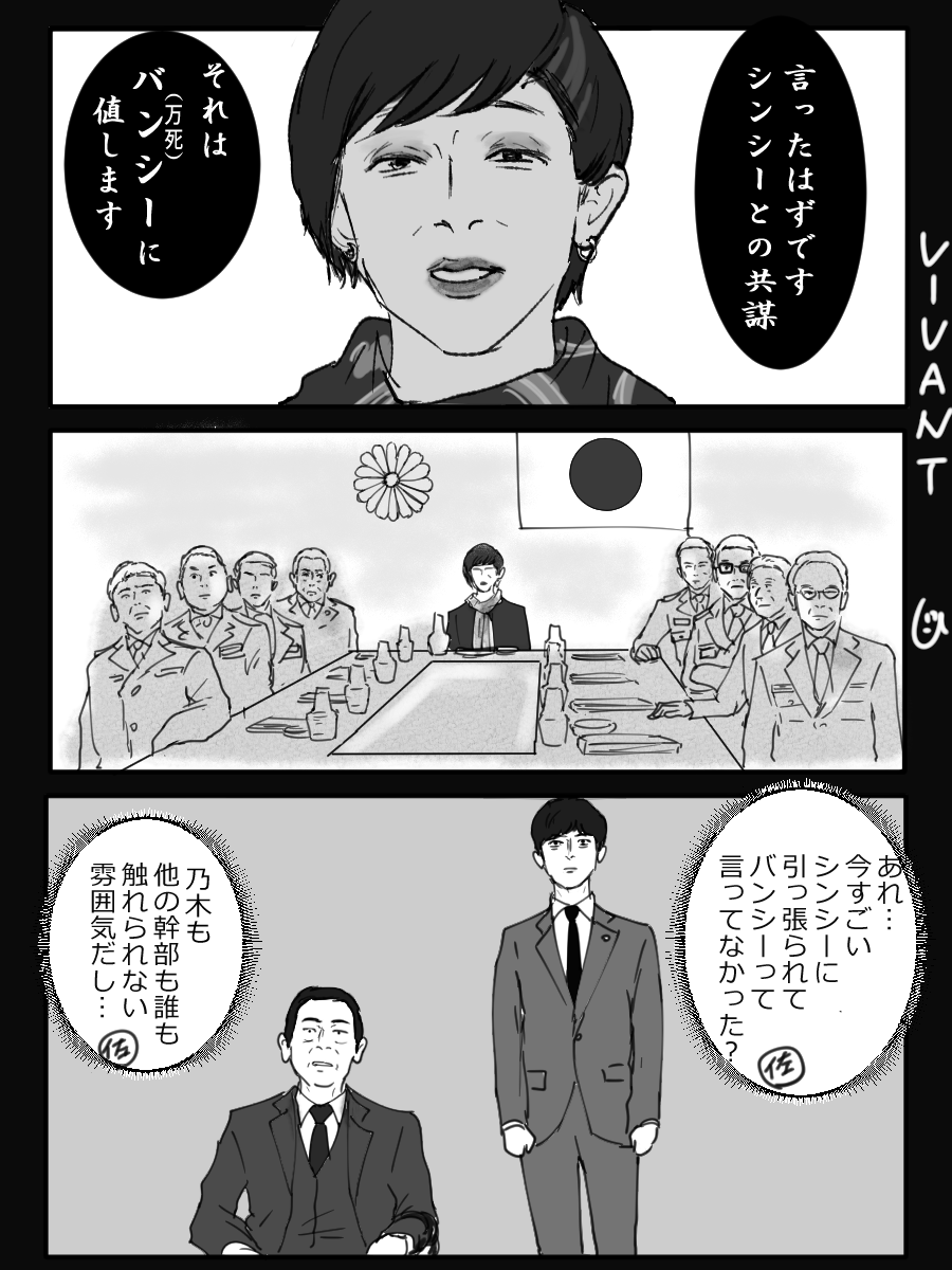 urako0924's tweet photo. 動揺して心電図に引っかかりそうになる佐野部長 https://t.co/xFHlqU5nHe