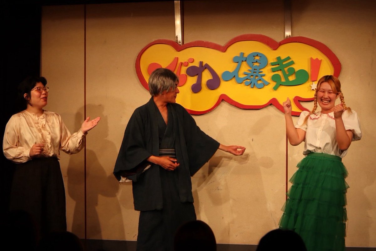 literalism31's tweet photo. バカ爆走ありがとうございました。
歩く太陽トビーさんと中MCでお話しさせていただきました…！楽しすぎてありがトビーです。
ぜひ配信をチェックください！ https://t.co/sIeCxFXyCO