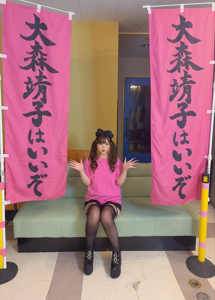 ak3fj's tweet photo. 本日💖 https://t.co/slsx2PGpdw
