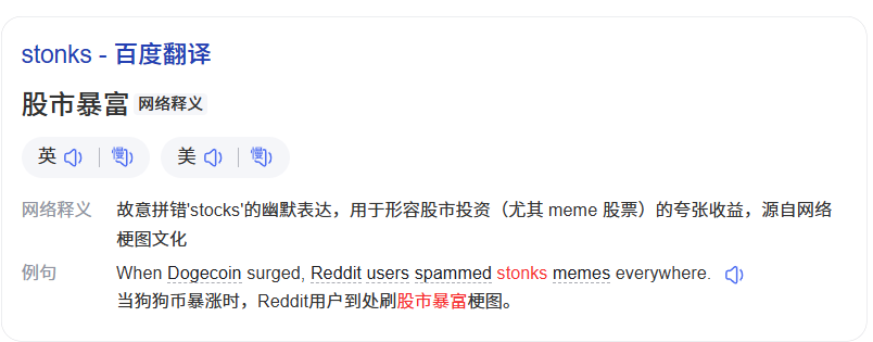 aileft001's tweet photo. 0xc9d825e83aada475bd4d38c8ca984ed746277777
stonks-8:native 
百度给出的意思
这可是meme币独有的概念
而且这个笑脸币安也经常提及
感觉很适配这轮meme牛市
就是要暴涨
预定一下个阿尔法 https://t.co/RP6TbsGmFA