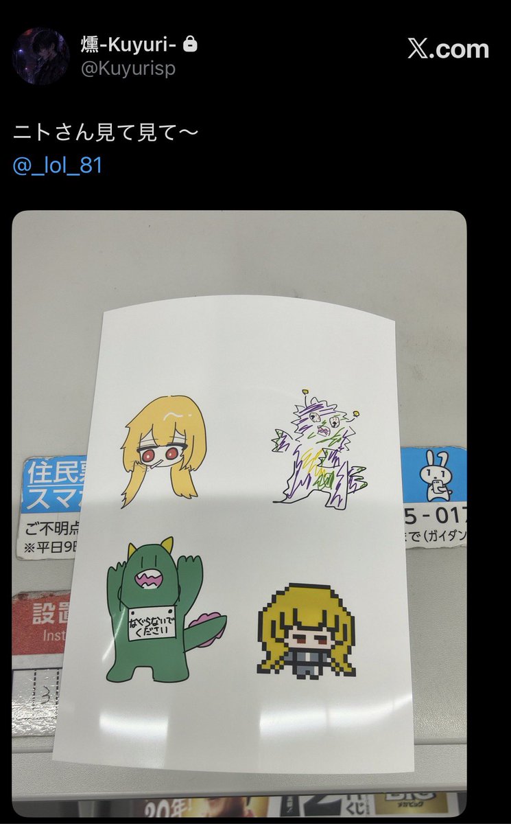 _lol_81's tweet photo. うれしぃ〜〜〜🤩🤩🤩 https://t.co/MuNAnxWpNx