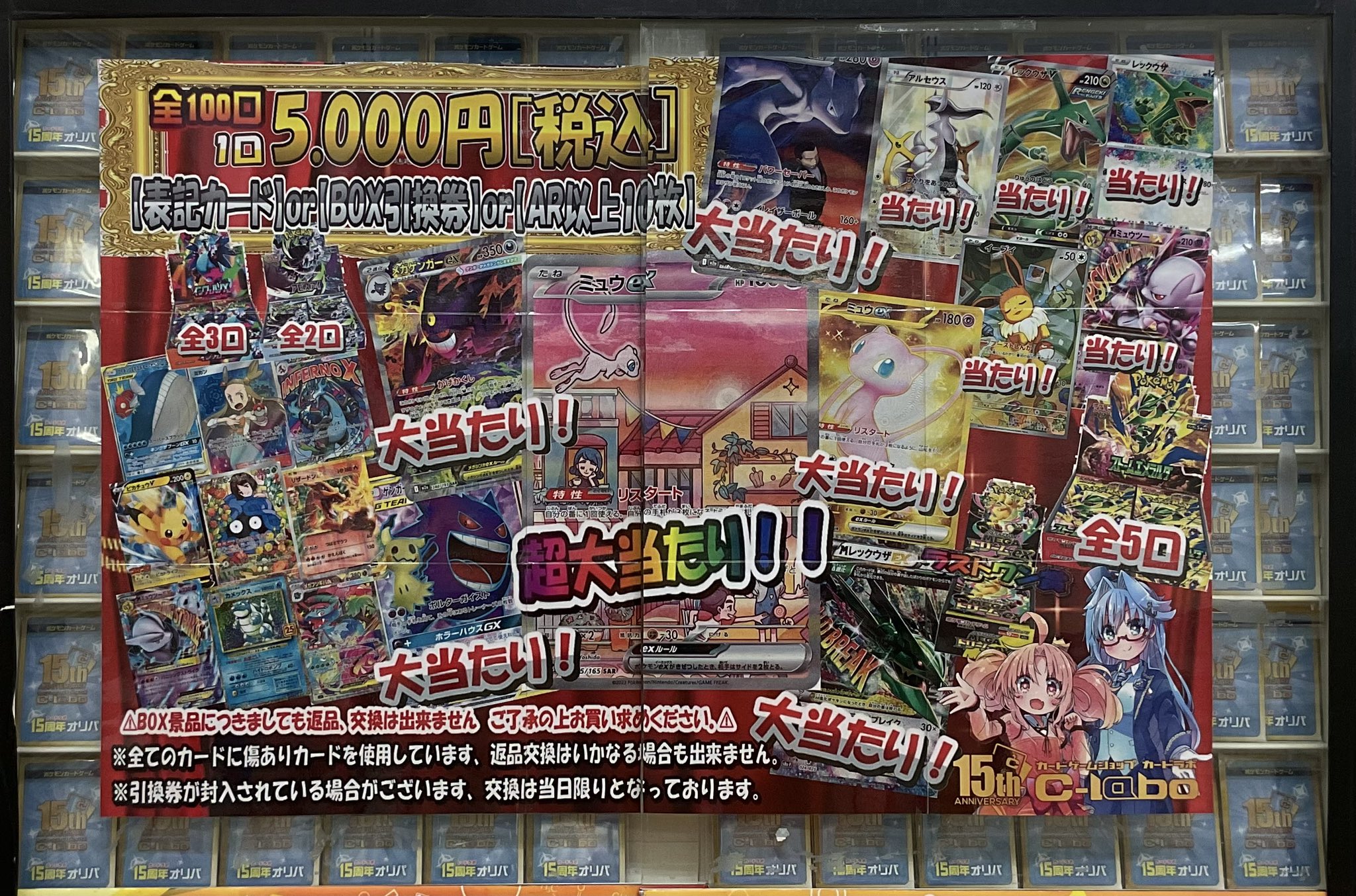 U*様 ポケモンカード　5万円オーバー　大量まとめ売り U*様 ポケモンカード 5万円オーバー 大量まとめ売り カードショップ