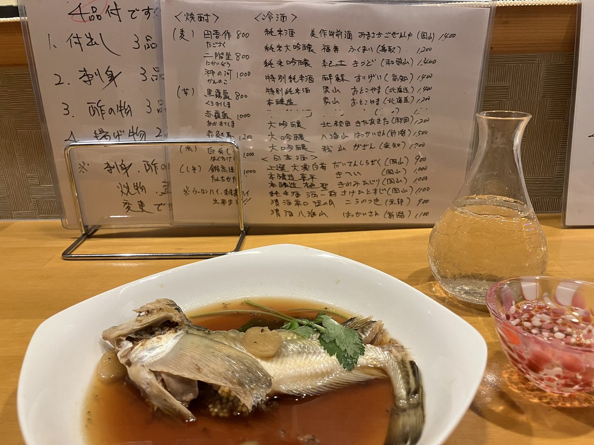 10hidamari14's tweet photo. 今日の備忘録
最寄の居酒屋さんがとても美味しかった
ハタハタの煮付け。。。🫢💕 https://t.co/h7oPaGsObU