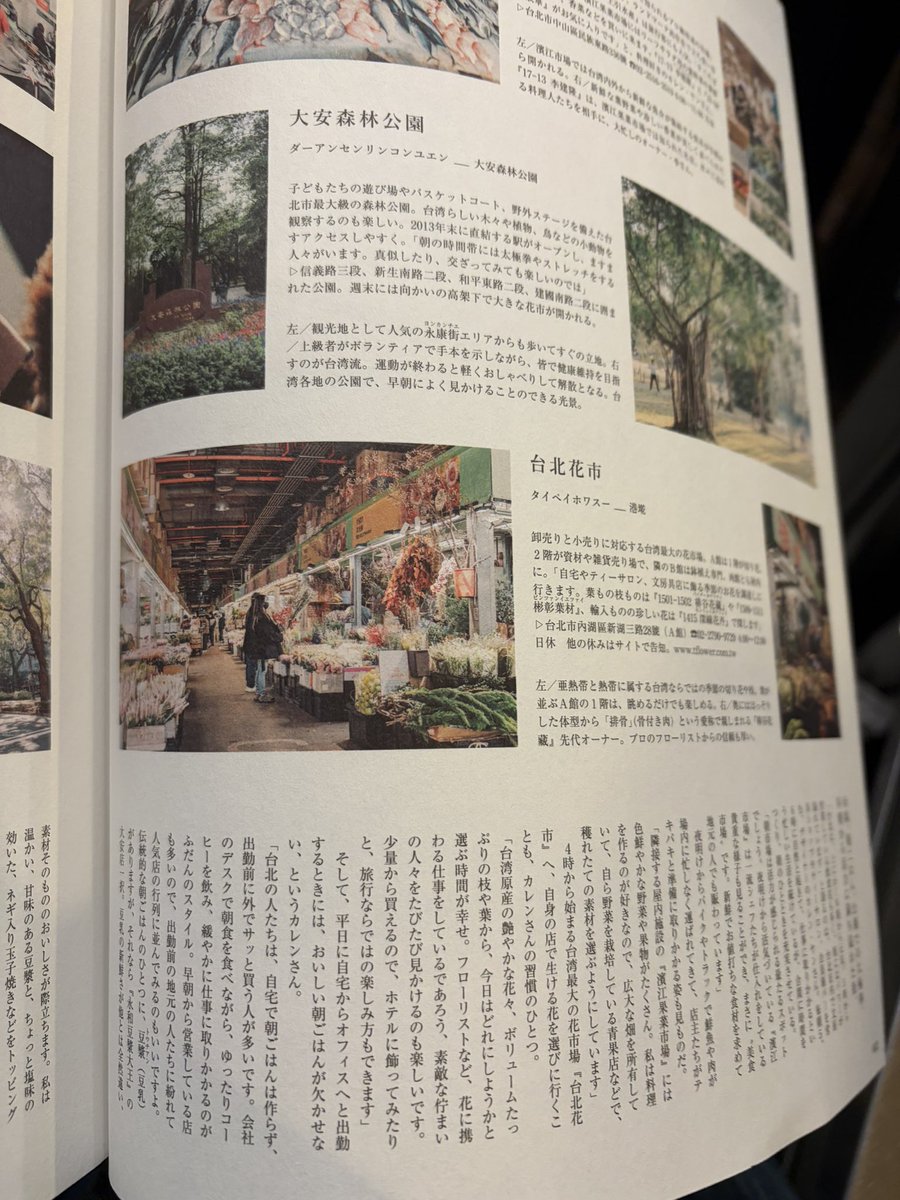 2om4_'s tweet photo. 早く行きたい https://t.co/YgwV2yKGMH