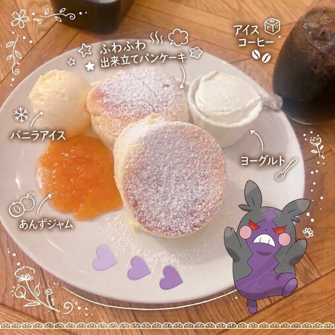 ha78miya's tweet photo. 美味しかった(*´ ˘ `*)♡ https://t.co/2i5GBpK1Ty