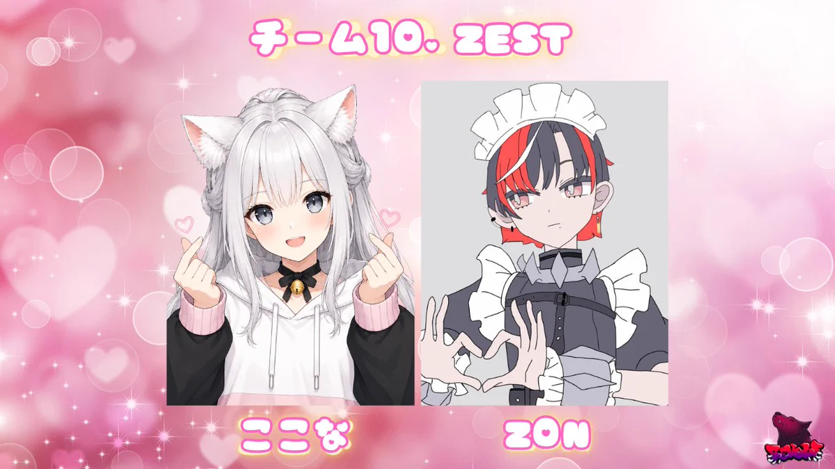 ここにゃん✾𝕶✾ on X: 