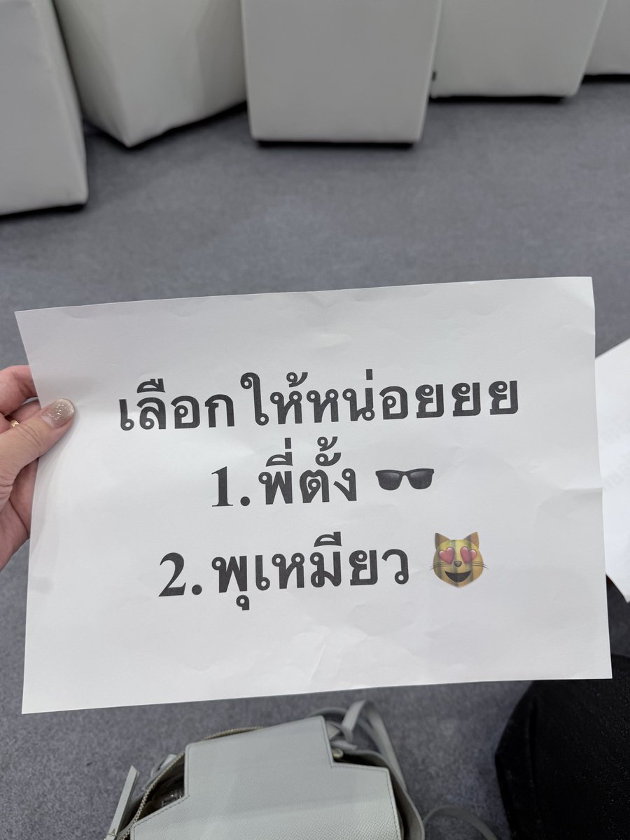 aeaees_pp's tweet photo. ปังปอนด์เลือก ✌🏻 ครับบบบ 🙂‍↕️

PONDPHUWIN DRPONG EVENT

#DrPONGxPONDPHUWIN https://t.co/WX6YVI1ZEK