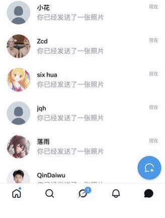 jyOwz0G9E039618's tweet photo. ���天开学啦😭  

有谁要来锐评我19岁女大的福啊？

心情不好来X发泄了，无🚪来就给🥹 https://t.co/TtDi4yMoxn
