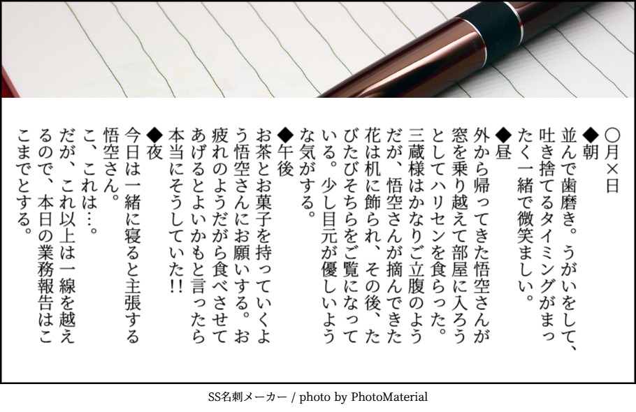 violacowslip's tweet photo. …何の業務報告(笑)
この世界線には寺院内に「三空を愛でる会」が存在するのです。
たぶん巨大組織。私も入りたい。 https://t.co/FxbMtdwdIg