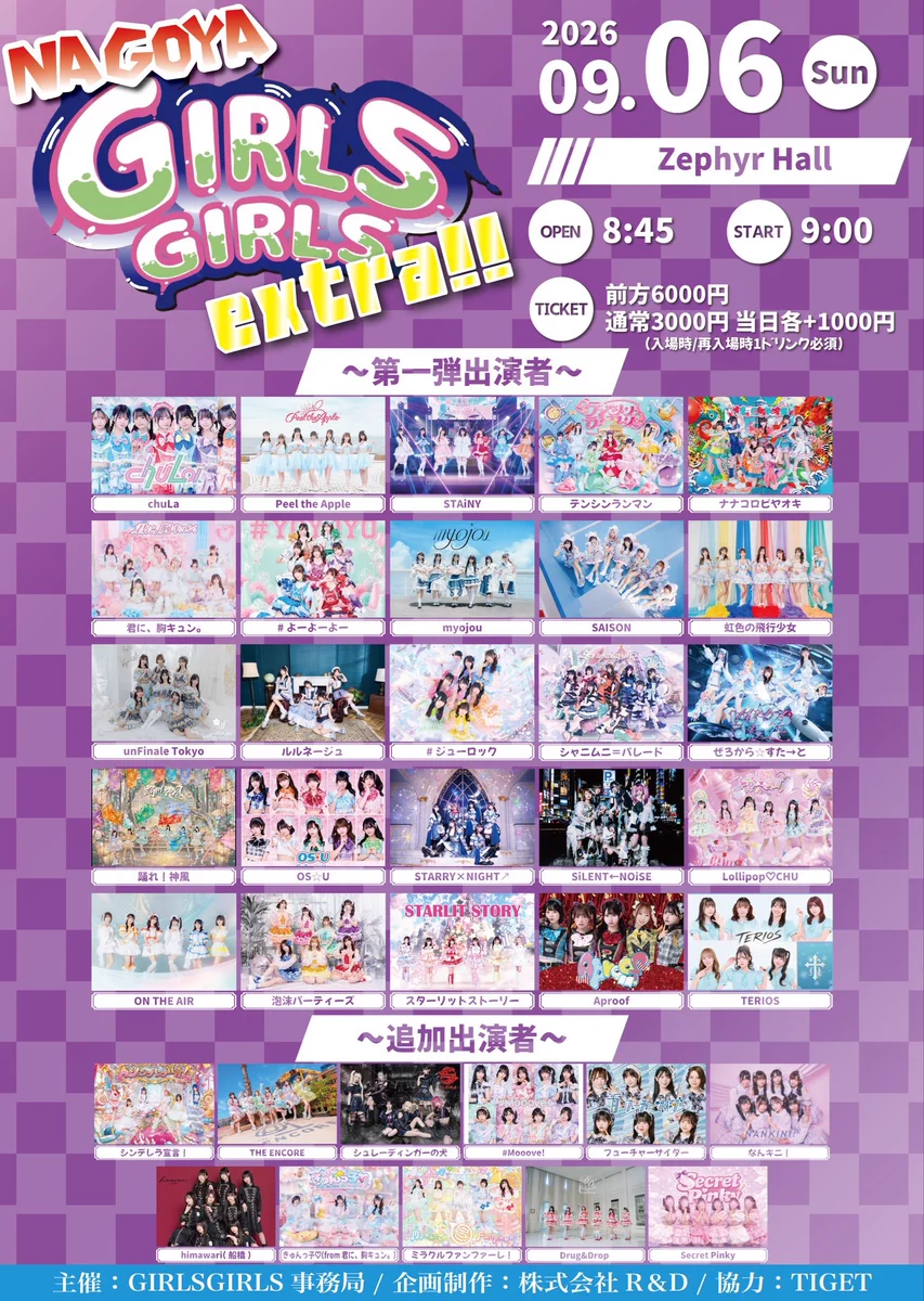 ぜろから☆すた→と 《ぜろすた》 on X: 
