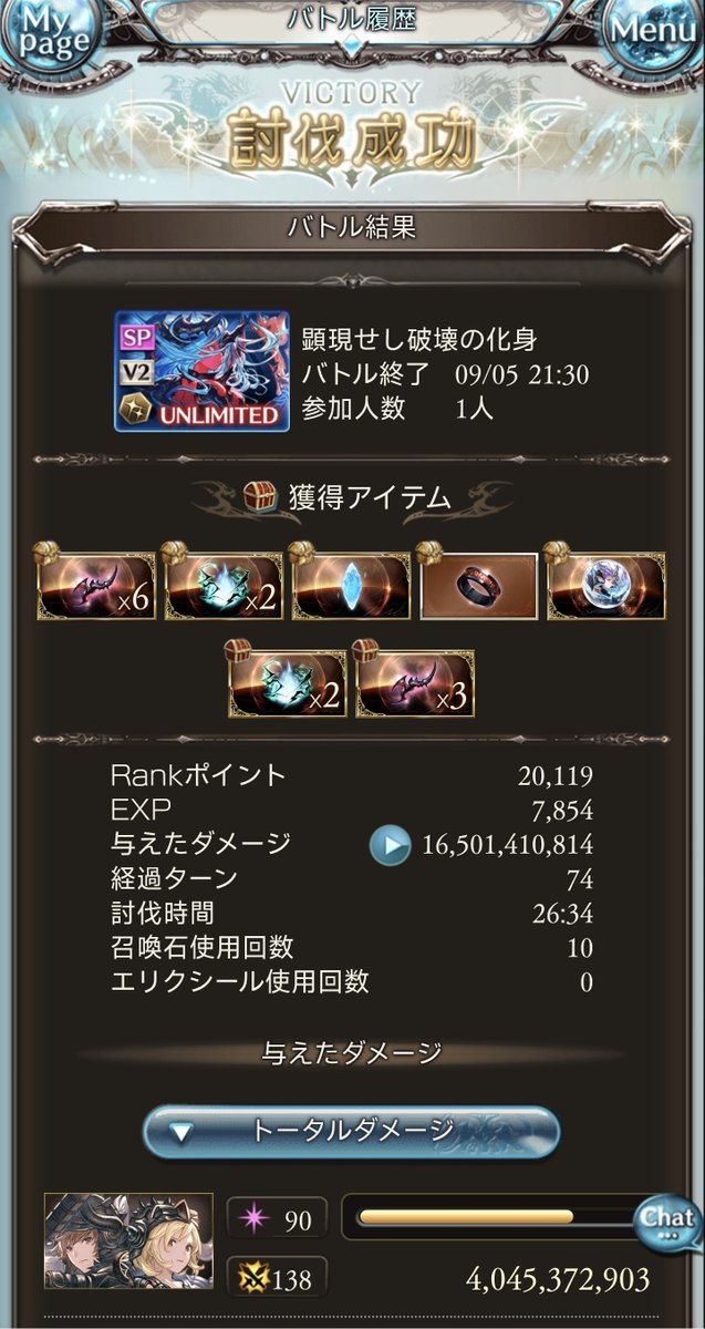 ibuki_honkai's tweet photo. ヴェルサシア 光ソロ
装備いろいろ変えて速度検証中
スマホ段窓でこれだから、PCなら25分台は余裕そう https://t.co/DRxfKzhBLd