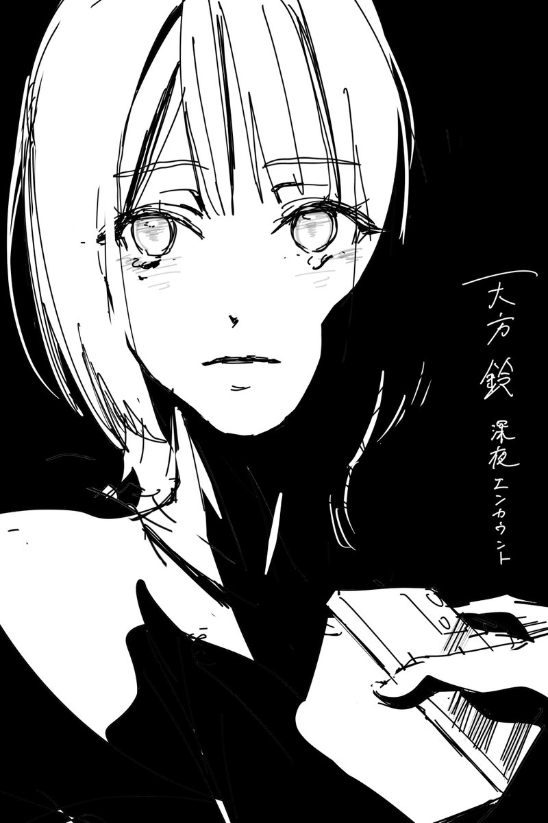 Maybe96w's tweet photo. @KIMITO_SEIKA 
深夜エンカ出そうと思っていたんですけど筆遅すぎて完成しない+タイミング失ってしまって出せてなかったのでラフ供養……😿 https://t.co/l6hSq9cYHT