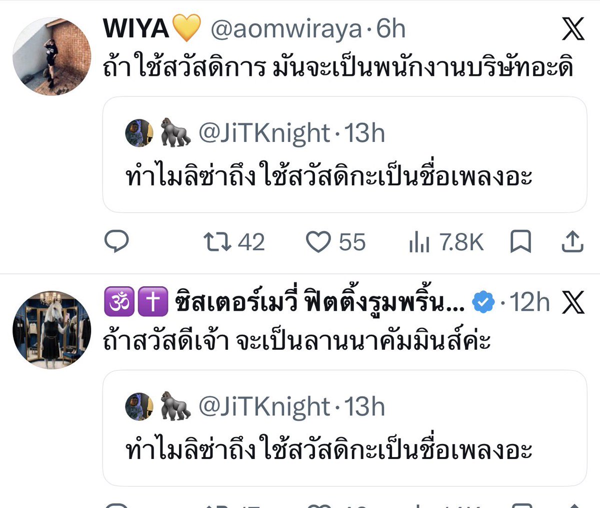 Chabaadbest's tweet photo. อห กุขำโควทอ่ะมึง 55555555
คิดได้ไง ป่านนี้ จขพ น้ำลายฟูมปากละ https://t.co/hsNV21sPyy