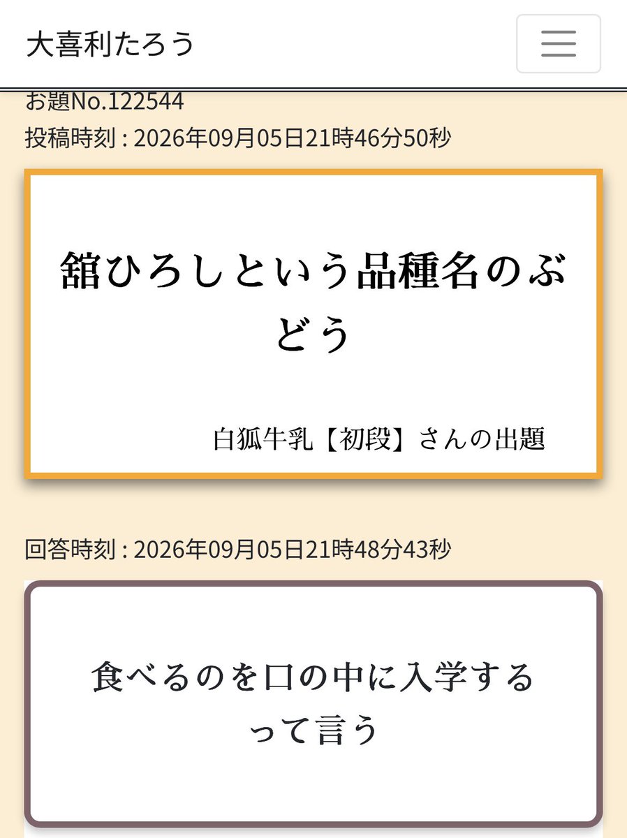 tooo4bu415's tweet photo. https://t.co/IwixlPZkrX