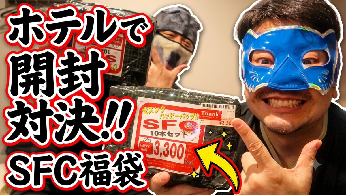 8bit エイトビット on X: 