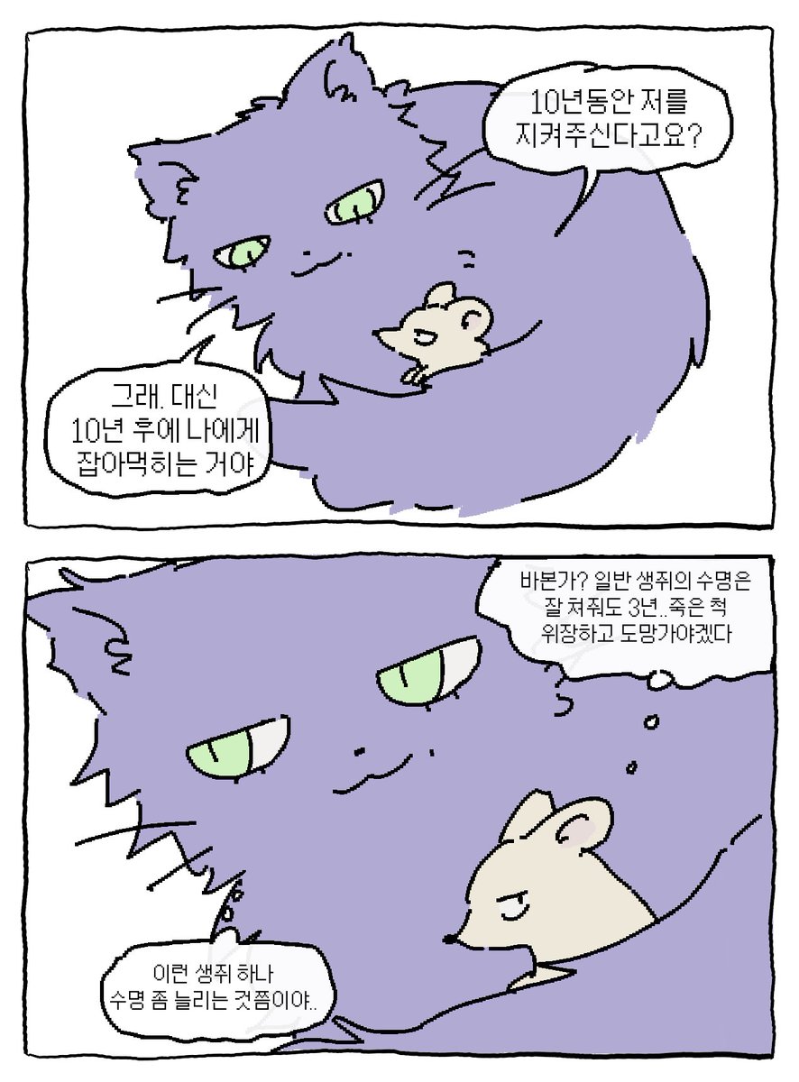 s53245394's tweet photo. 동상이몽 https://t.co/C89mJmRoBS