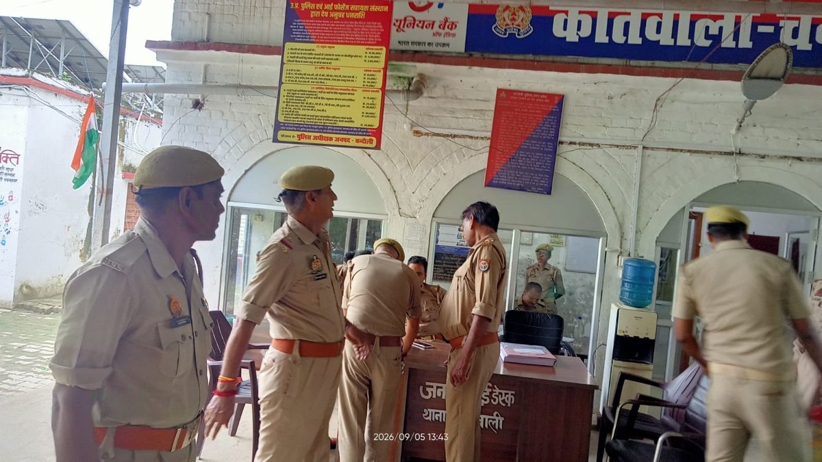 Chandaulifire's tweet photo. दिनांक 05.09.2026 को #DG_UPF&ES महोदय के आदेशानुसार #CFO_chandauli लिंक अधिकारी वाराणसी के निर्देशन में अग्निशमन प्रशिक्षण अभियान में उपस्थित पुलिस कर्मियों को प्राथमिक अग्निशमन उपकरणों के प्रभावी एवं सुरक्षित संचालन का प्रशिक्षण प्रदान किया गया।@fireserviceup @chandaulipolice https://t.co/ZsVoF9lQog