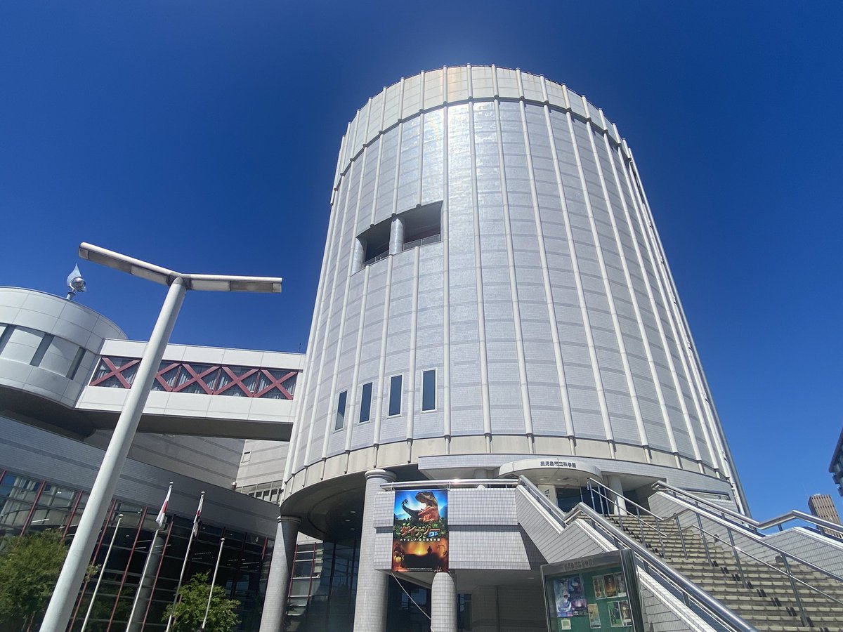 twatanabe_nh's tweet photo. 鹿児島市立科学館にも行ってきました！
ロケット発射場や桜島があるだけあって、宇宙と地質がメイン🚀🌋
人が体を動かして体験できる展示が充実していました🏃‍♂️
↓
企画展は介護やロボットなど、様々な現場で活用されている技術をスポーツと交えてゲーム感覚できました
#博物館探訪 #鹿児島市立科学館 https://t.co/PHc01KmUHk