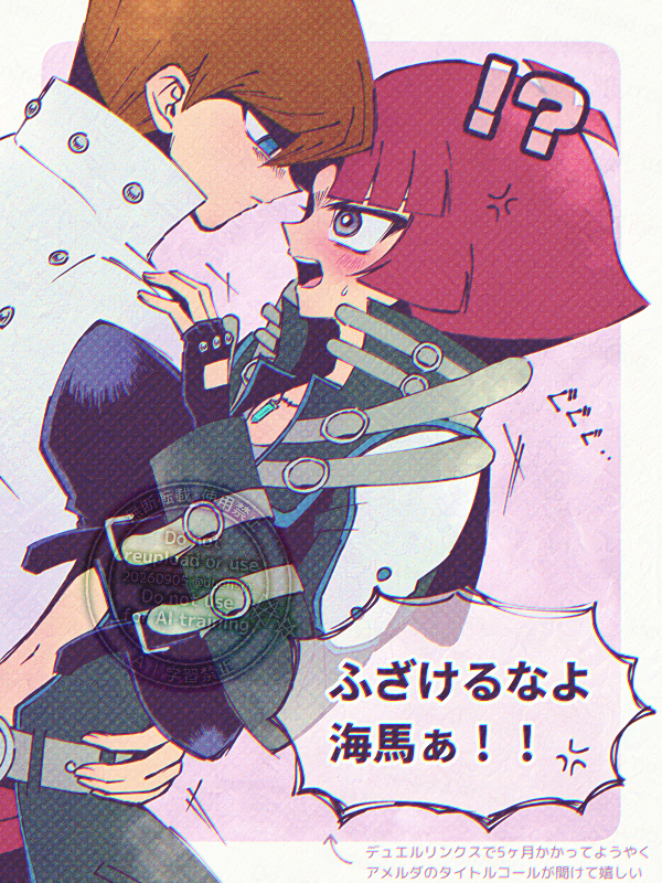 duelism_'s tweet photo. 海アメタイトルコール聞けた記念らくがき（本当にごめん） https://t.co/KuBHr1JuXW