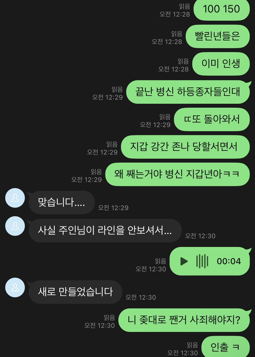 fdminju_2222's tweet photo. 개처럼 일해서 주인님께 다 바치는게 소원인 인생 좆망 패배자들아 🤭 너희가 열심히 돈 벌 이유를 주는 나에게 항상 고마워해 💕💕

#핀돔 #핀섭 #자지갑 #호구 #인간atm #상납
#펨돔 #멜섭 #실시 #지갑 https://t.co/jdDsEAz4uG