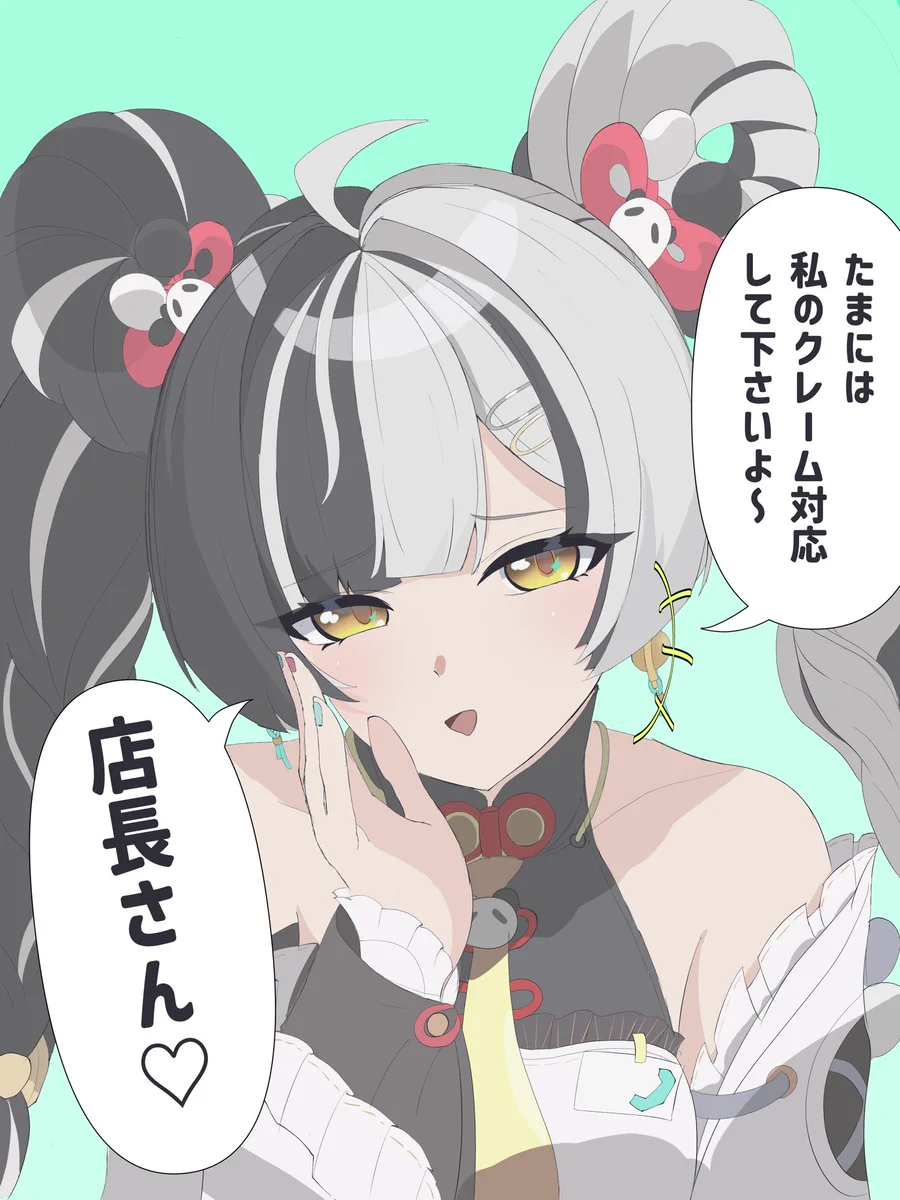 ヤスゴイスー (@Yasugoisu) / X