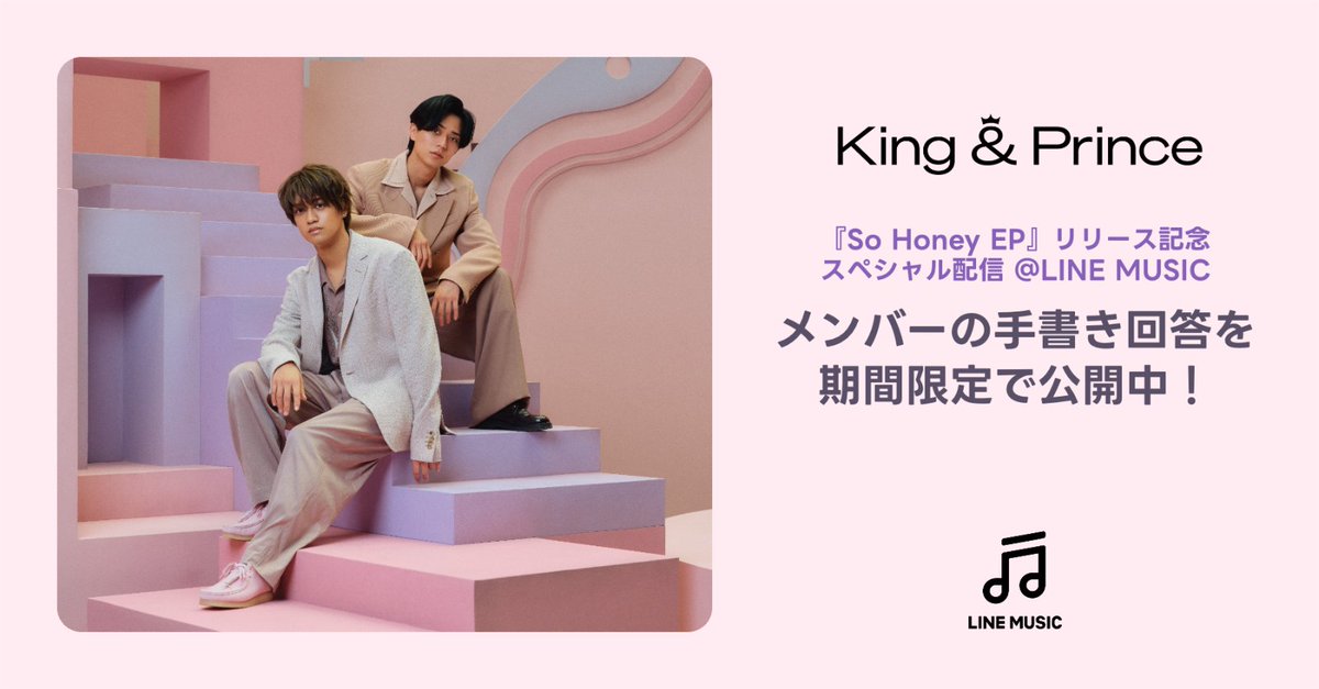 LINEMUSIC_JP's tweet photo. Q.「この中で一番、子どもに好かれそうなのは？」
メンバーの手書き回答を
「#SoHoney」を再生してチェックしてね📱
🎧https://t.co/Haa8jLzMMm

※9/6(日)23:59まで対象曲を再生するごとにメンバー1名につき2回まで、計4回が表示されます。
※アプリを最新版にアップデートしてご確認ください。 https://t.co/y6Dp6ykAS4