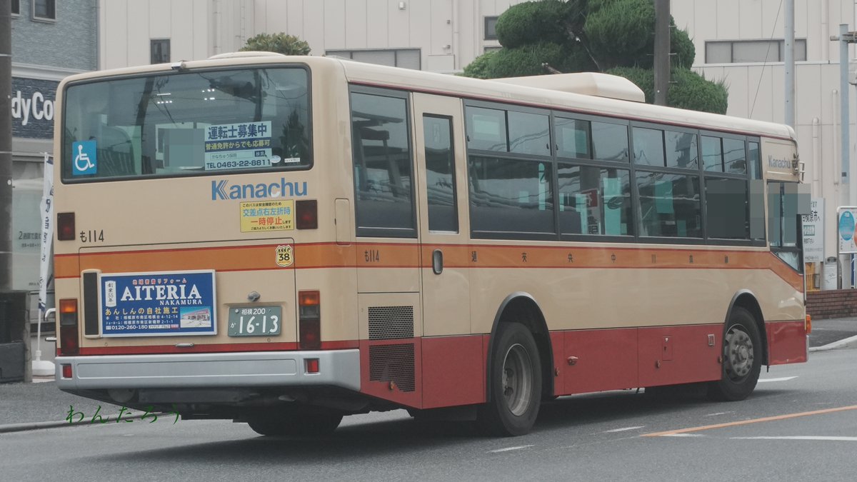 Busota_wantaro's tweet photo. も１０３、も１１４　2026/9/5
神奈中橋本の一般路線登録のQKG-代で2台だけのワンステップバス。も１０３は相１７系統、も１１４は麻０２系統で登板されていた。貸切兼用車のも５０１も来ていたそうだが、記録できず。無念・・・。
#Kanachu
#わんたろうのバス乗り https://t.co/VmOGVV0qVx