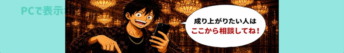 Erunimoe's tweet photo. https://t.co/XoQSPRestY
