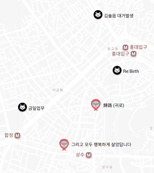 gdcgdisk0913's tweet photo. 다음 주 홍대 일대를 횡단(?)할 예정.. 
이건 늙크크 학대야 🥹 https://t.co/TeCXcXkH6y