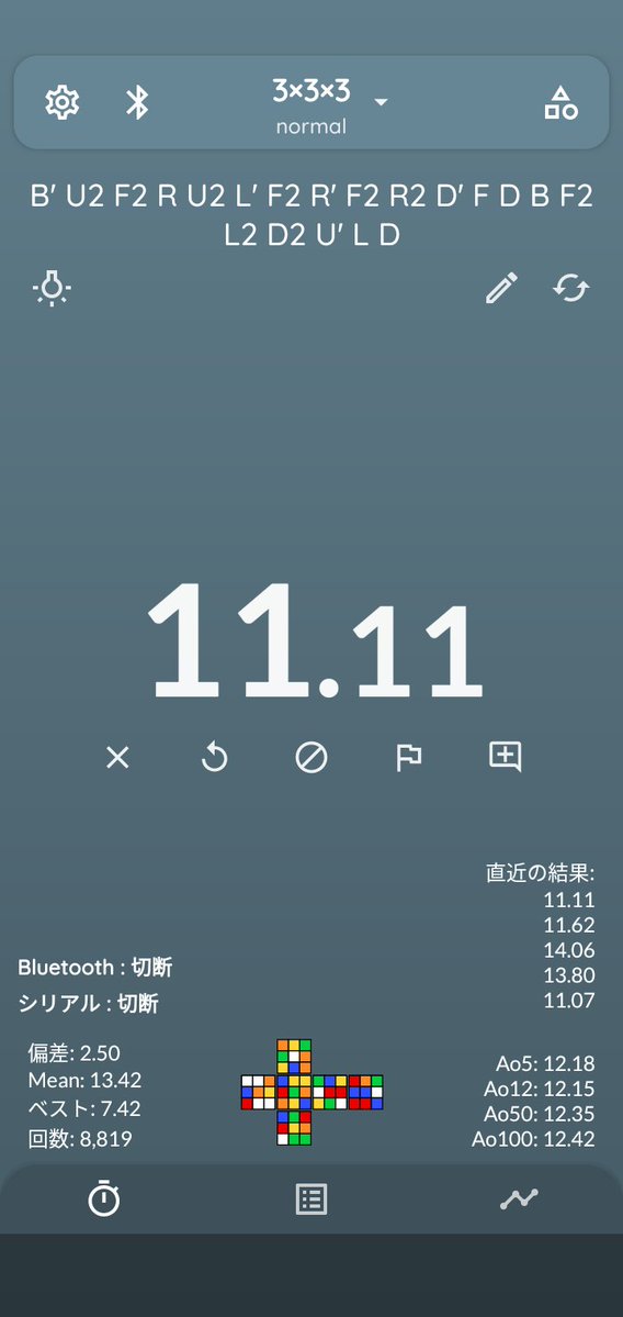 upaspace tweet picture