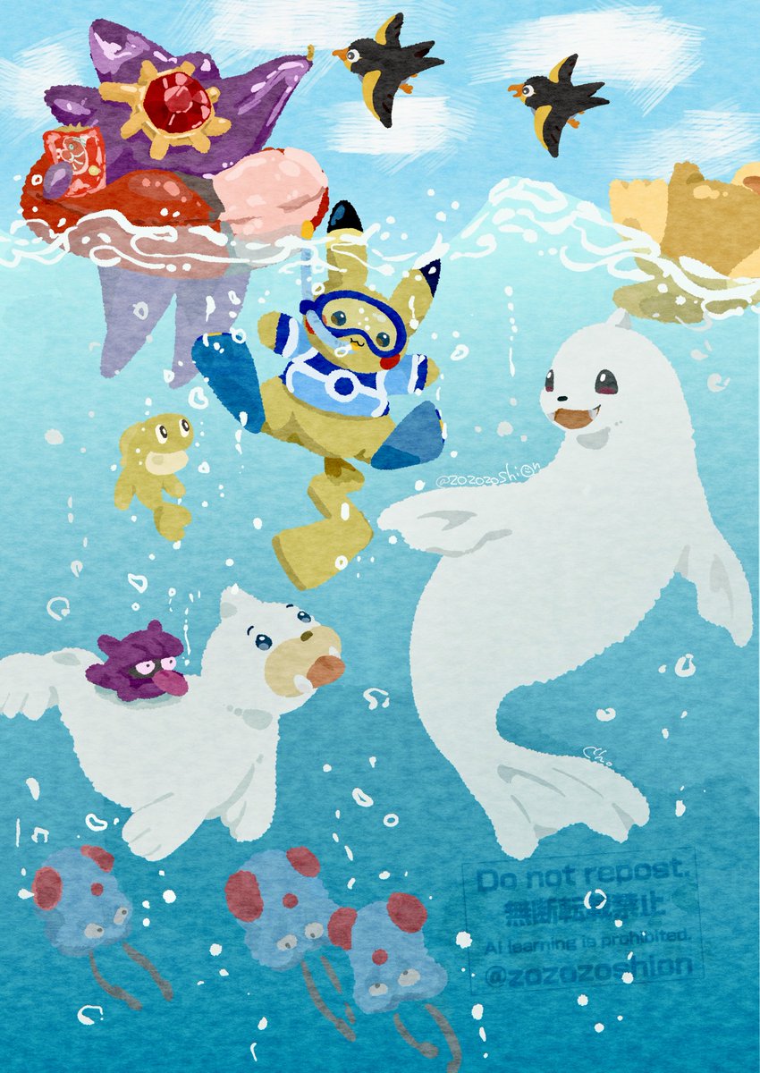 zozozoshion's tweet photo. ポケGO fanart💫再掲 https://t.co/y4kyFFZxuB