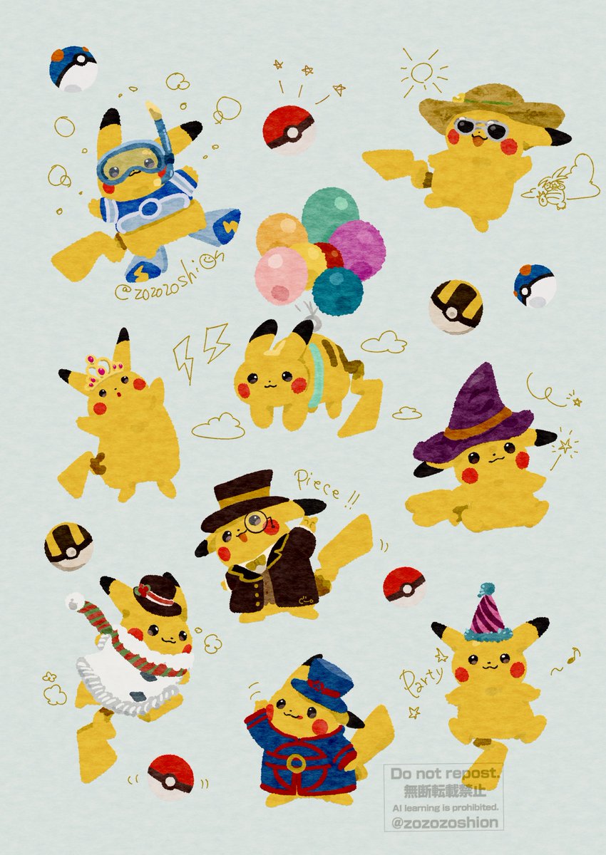 zozozoshion's tweet photo. ポケGO fanart💫再掲 https://t.co/y4kyFFZxuB