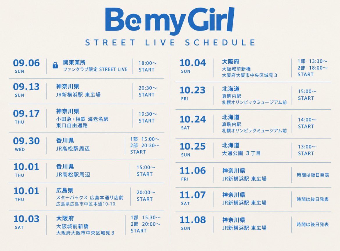 bmg_band's tweet photo. 🔥 STREET LIVE UPDATED 🔥

香川県、北海道追加しました！
来てほしい都道府県を引用で教えて！

🔒 後日、ファンクラブ限定 STREET LIVEも追加発表予定。

まだまだ増えます。続報をお楽しみに！ https://t.co/hTVSpqXF5M