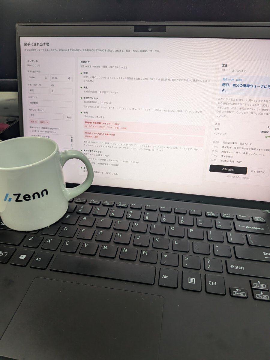 morooka_cube's tweet photo. Zenn＆Google CloudのAIエージェントミニハッカソンに参加してきた！！

アイデアさえあればエージェンティックに動くアプリが短時間で実装できてしまう世界。すごい。 https://t.co/IsRbAF6I8W