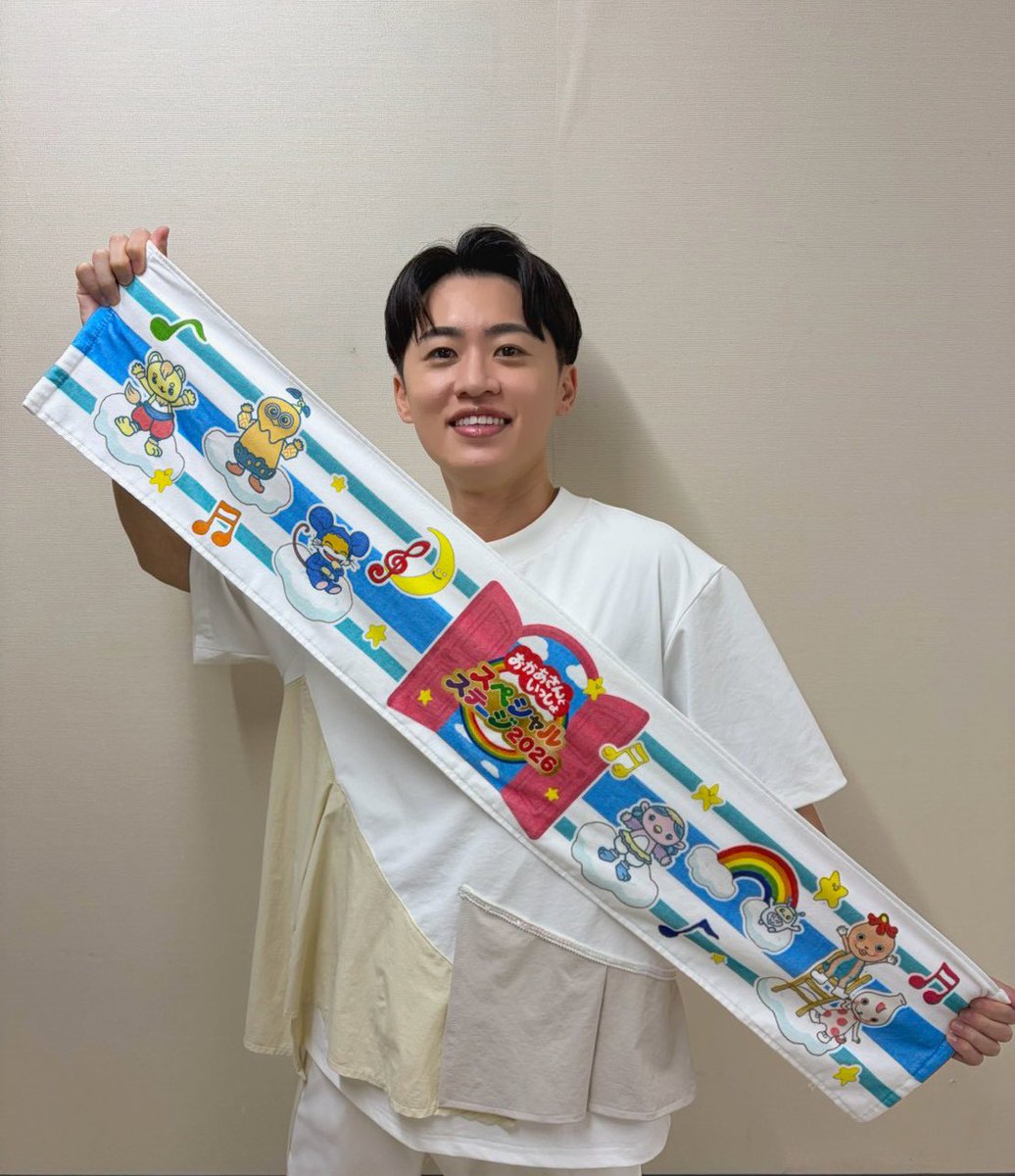 k_skayyy's tweet photo. おかあさんといっしょスペシャルステージ2026「ゆめのとびら」
本当に笑顔いっぱい幸せ時間でした！
改めてありがとうございました！
#おかあさんといっしょ
#スペステ https://t.co/c7VVvccK3U