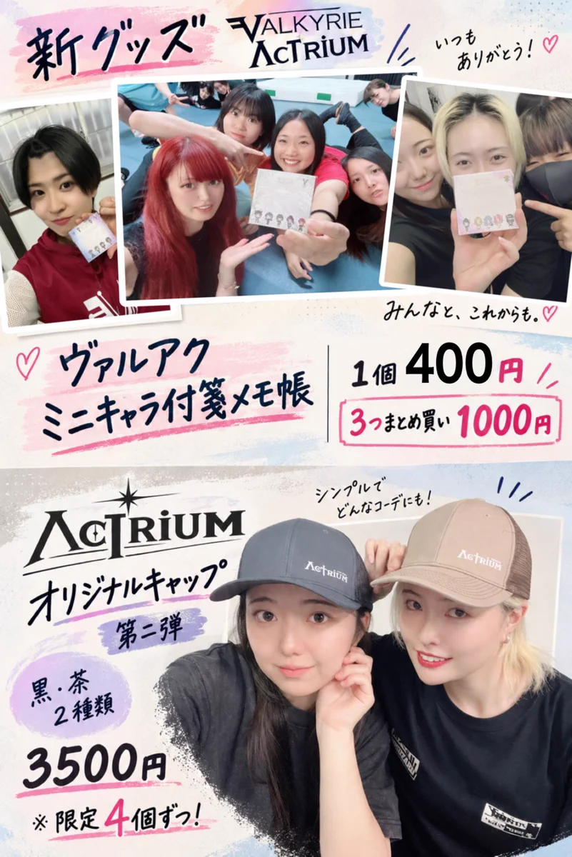 Reposts by 西尾咲良(にしおさくら) (@Nishiosakura516) / X
