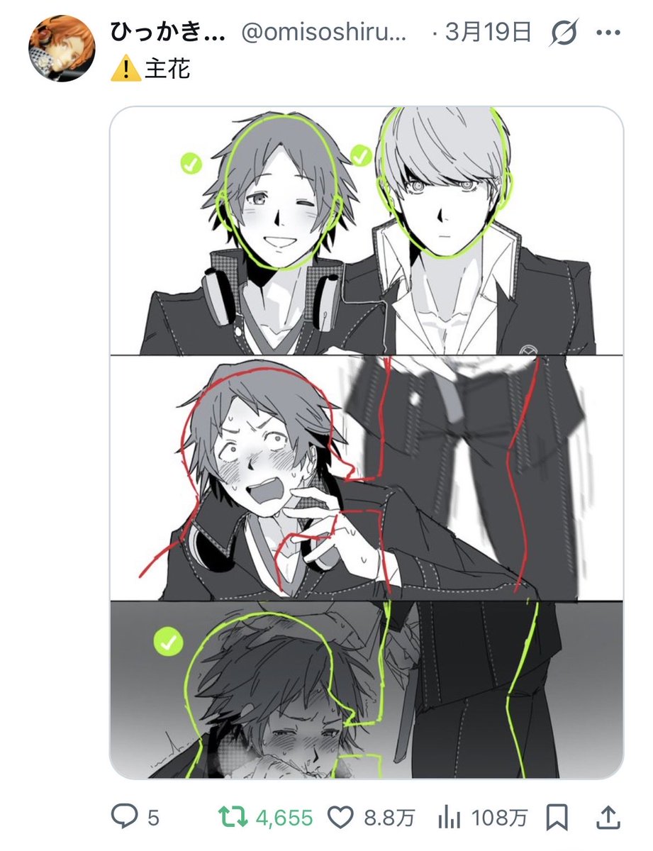 omisoshiruOmimi's tweet photo. 人気順、ホモばかりだった https://t.co/K9Bvyz0Imy