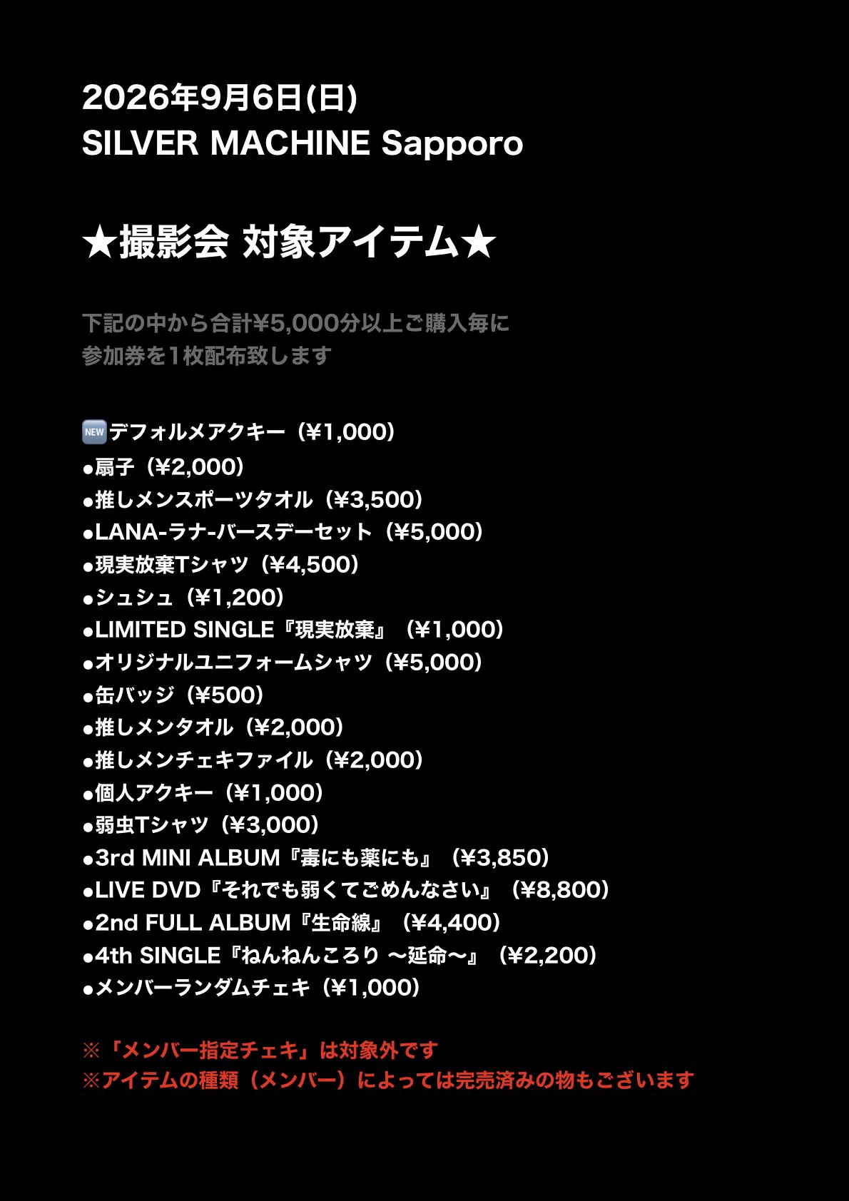 ミスイ【公式】 on X: 